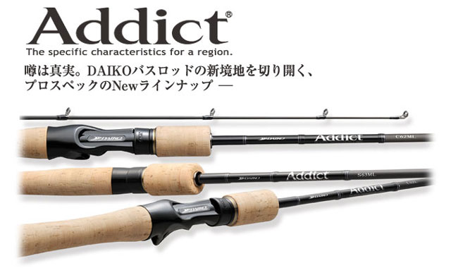 �_�C�R�[ �o�X���b�h �A�f�B�N�g�iAddict)