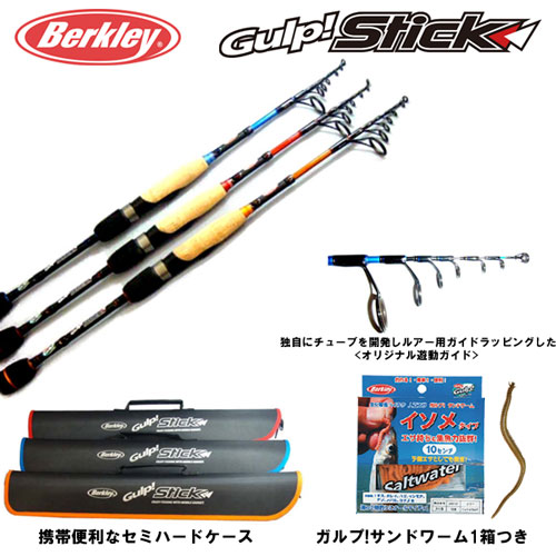 �g�сi�U�o�j�p�b�N���b�h�@�o�[�N���C�@�K���v�X�e�B�b�N�iBerkley Gulp! Stick�j