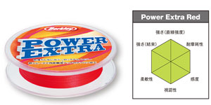 パワーエクストラ 100m 16lb/0.8号 レッド ★特別割引品