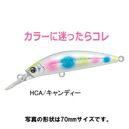 デュエル(DUEL) ハードコア ヘビーシンキングミノー70 HCA キャンディー