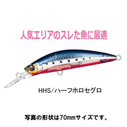 デュエル(DUEL) ハードコア ヘビーシンキングミノー70 HHS ハーフホロセグロ