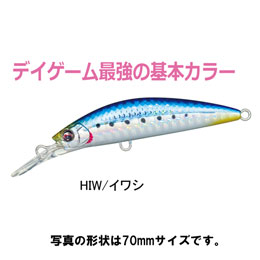 デュエル(DUEL) ハードコア ヘビーシンキングミノー70 HIW イワシ