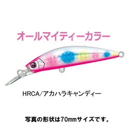デュエル(DUEL) ハードコア ヘビーシンキングミノー70 HRCA アカハラキャンディー