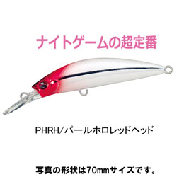 デュエル(DUEL) ハードコア ヘビーシンキングミノー70 PHRH パールホロレッドヘッド