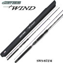 アブガルシア(Abu Garcia) ソルティーステージ ワインド SWS-872M ☆特別割引品