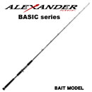 アレキサンダー AX-B57/3 (お取り寄せ商品)