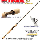 フェンウィック スーパーテクナ C S-TAV610CLP+J “Bait Finesse Special” ☆アクセサリーセット付