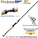 フェンウィック テクナGP C TAV-GP65CULJ “Bait Finesse Mid Strolling Special” ☆アクセサリーセット付 (予約受付中、入荷後発送品)