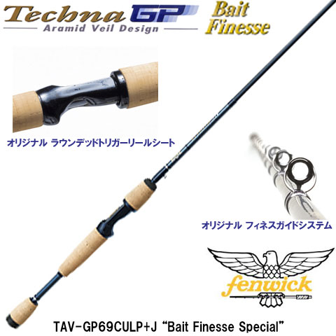 フェンウィック テクナGP C TAV-GP69CULP+J “Bait Finesse Special” ★廃番モデル処分品 ●保証書なし ●完売しました。