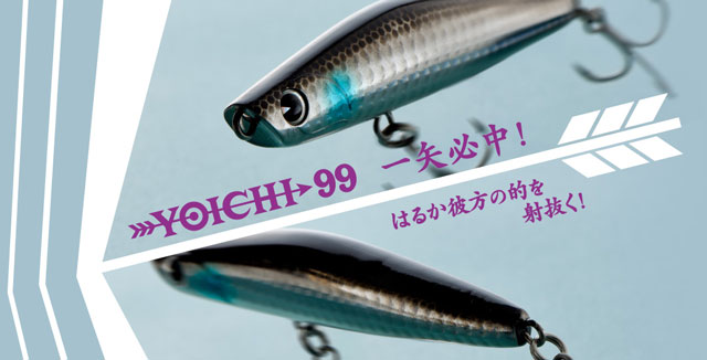 アムズデザイン ima ヨイチ(YOICHI)