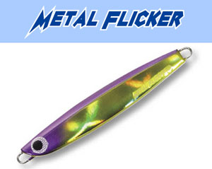 マリア メタルジグ メタルフリッカー