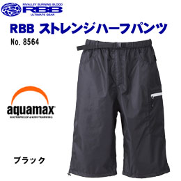 ソウシン(リバレイ) 8564 RBB ストレンジハーフパンツ ブラック M