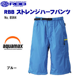 ソウシン(リバレイ) 8564 RBB ストレンジハーフパンツ ブルー M