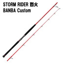 ZENITH(ゼニス) ストームライダー烈火 SRR-98HBC BANBA CUSTOM (★旧名称モデル)