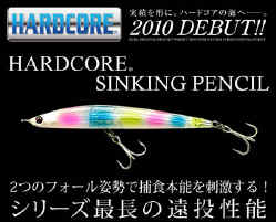 DUEL  �n�[�h�R�A �V���L���O�y���V��