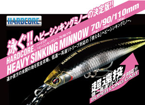 �f���G��(DUEL) �n�[�h�R�A �w�r�[�V���L���O�~�m�[�@- HARDCORE HEAVY SINKING MINNOW -