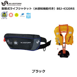 �u���[�X�g�[��(BLUESTORM) �c�������C�t�W���P�b�g BSJ-4320RS �u���b�N �y���y��ʏȌ^�����F�i Type A�z
