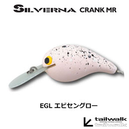 �V���o�[�i �N�����N MR EGL �G�r�Z���O���[