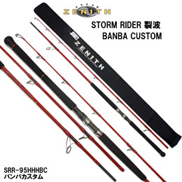 ZENITH(�[�j�X) �X�g�[�����C�_�[���g SRR-95HHHBC BANBA CUSTOM 