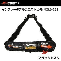 �}�Y��(MUZUME) �C���t���[�^�u���E�G�X�g �J�� MZLJ-263 �u���b�N�J�X�� 