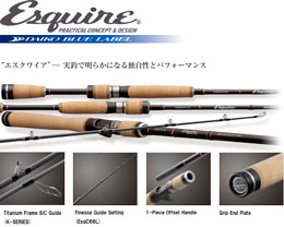 �_�C�R�[ �o�X���b�h �G�X�N���C�A (Esquire)