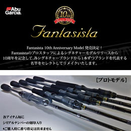 �A�u�K���V�A(Abu Garcia) �t�@���^�W�X�^10���N�L�O���f�� FDNC-67L+ TZ LMD DEEZ(�f�B�[�Y) �����Z�Z�[��������ʊ����i