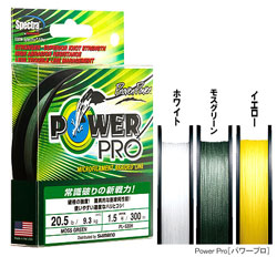 �V�}�m�@�����\�o�d���C���E�E�EPower Pro�m�p���[�v�����C���n