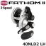 ペン(PENN) ファゾムII(Fathom II) 2スピード 40NLD2ーL(左ハンドル) ナロースプール ★特別価格