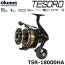 オクマ(OKUMA) テソロ(TESORO) TSR-18000HA  ★セール特別割引品