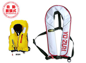 インフレータブルSUP＋ライフジャケットセット（新品） df2724-01.jpg