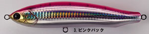 タックルハウス(TACKLE HOUSE) BRITTペンシル CBP145 No.3 ピンクバック