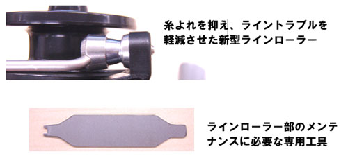 アブ・ガルシア Cardinal 3 ★2010年限定モデル 10cardinal_3_info.jpg