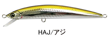 デュエル(DUEL) ハードコア ミノー 120F パワー HAJ アジ ☆特別処分