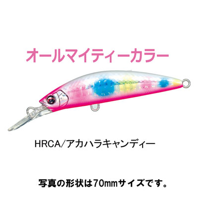 デュエル(DUEL) ハードコア ヘビーシンキングミノー70 HRCA アカハラキャンディー ●廃番