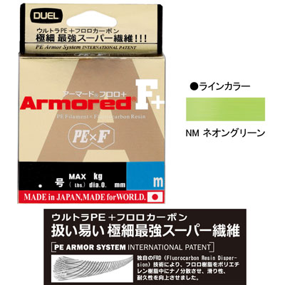 デュエル(DUEL) アーマード(ARMORED) F+ 100M 0.4号 NM ネオングリーン