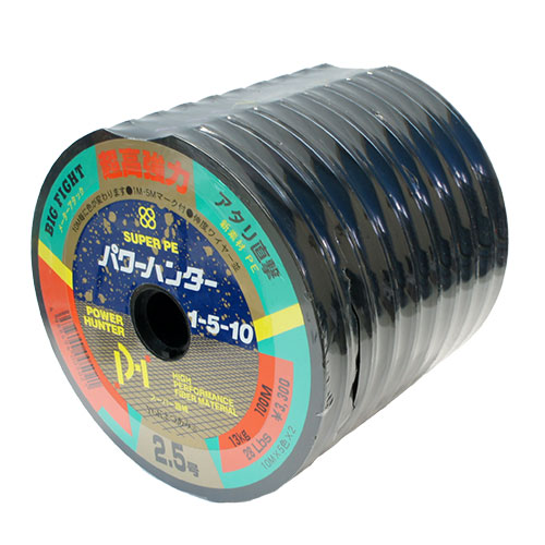 YGK エックスブレイド(X-BRAID) パワーハンター1・5・10 100m-9連結(900m)2.5号 ★特別価格