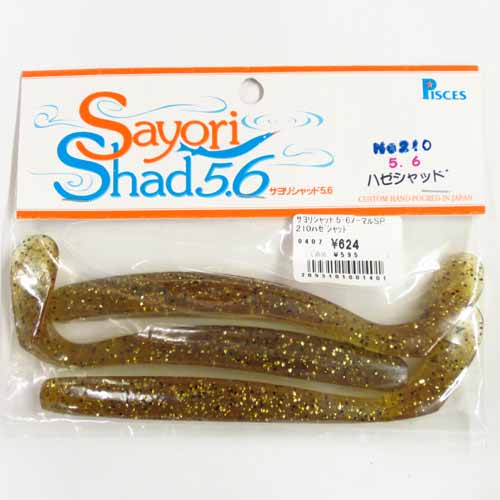 マーズ サヨリシャッド5・6 ノーマルSP #210 ハゼシャッド その他