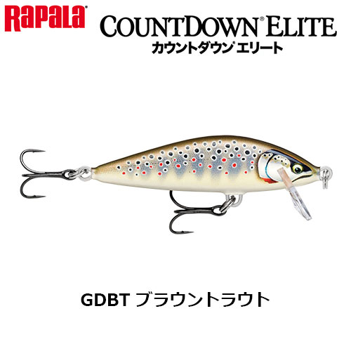 ラパラ Rapala Cde75 Gdbt ブラウントラウト ラパラ カウント ダウン エリート Cde 激安釣具通販 ルアーフィッシング キャスターハウス
