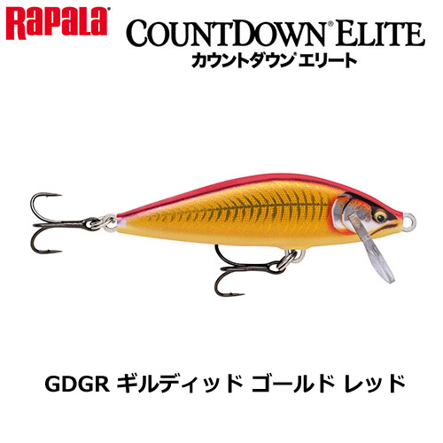 ラパラ(RAPALA) CDE75-GDGR ギルディッド ゴールド レッド