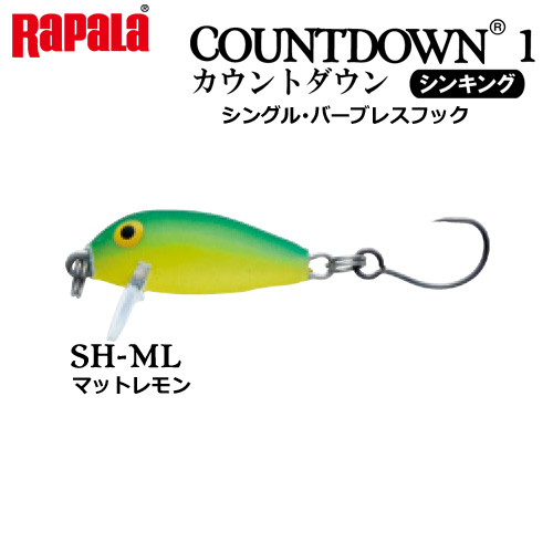 ラパラ(RAPALA) CD1 SH-ML マットレモン