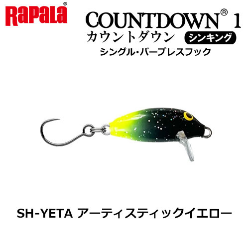 ラパラ(RAPALA) CD1 SH-YETA アーティスティックイエロー