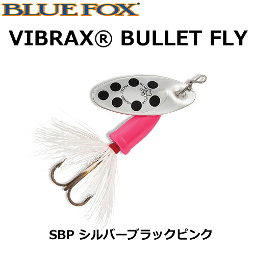 ブルーフォックス(Bluefox) ビブラックス バレットフライ VBF0 4g SBP シルバーブラックピンク