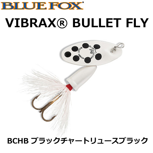 ブルーフォックス(Bluefox) ビブラックス バレットフライ VBF0 4g BCHB ブラックチャートリュースブラック