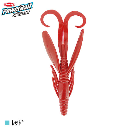 バークレイ ソルトウォーターパワーホッグ4インチ Msph4 Rd レッド バークレイ 激安釣具通販 ルアーフィッシング キャスターハウス
