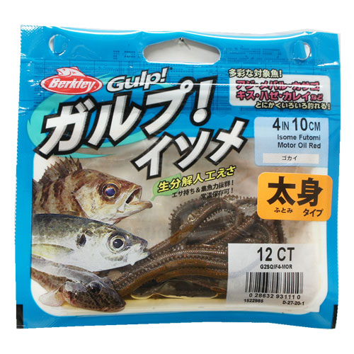 バークレイ G2SQ イソメ太身4-GOKAI-MOR