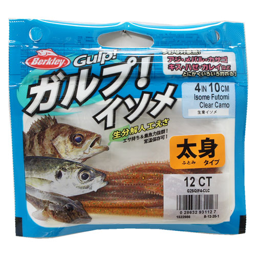 バークレイ G2SQ イソメ太身4-IKIAOISOME-CLC