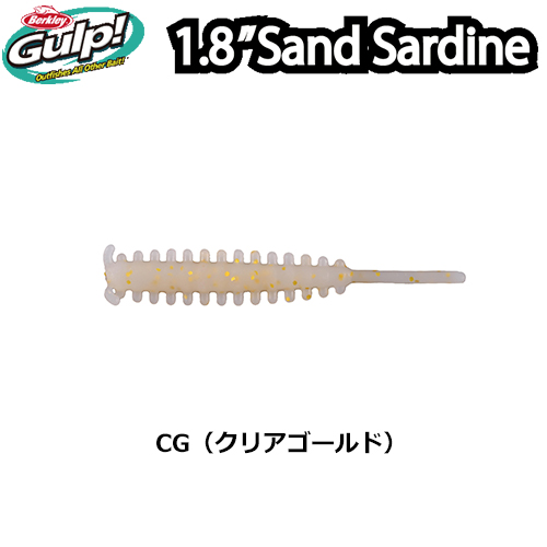 ガルプ!サンドサーディン1.8 G2SQSDSD1.8-CG(クリアゴールド)