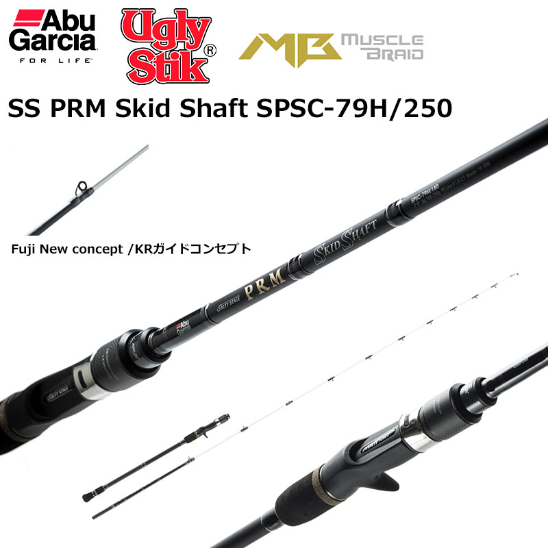 アブガルシア(Abu Garcia) ソルティーステージ PRM スキッドシャフト