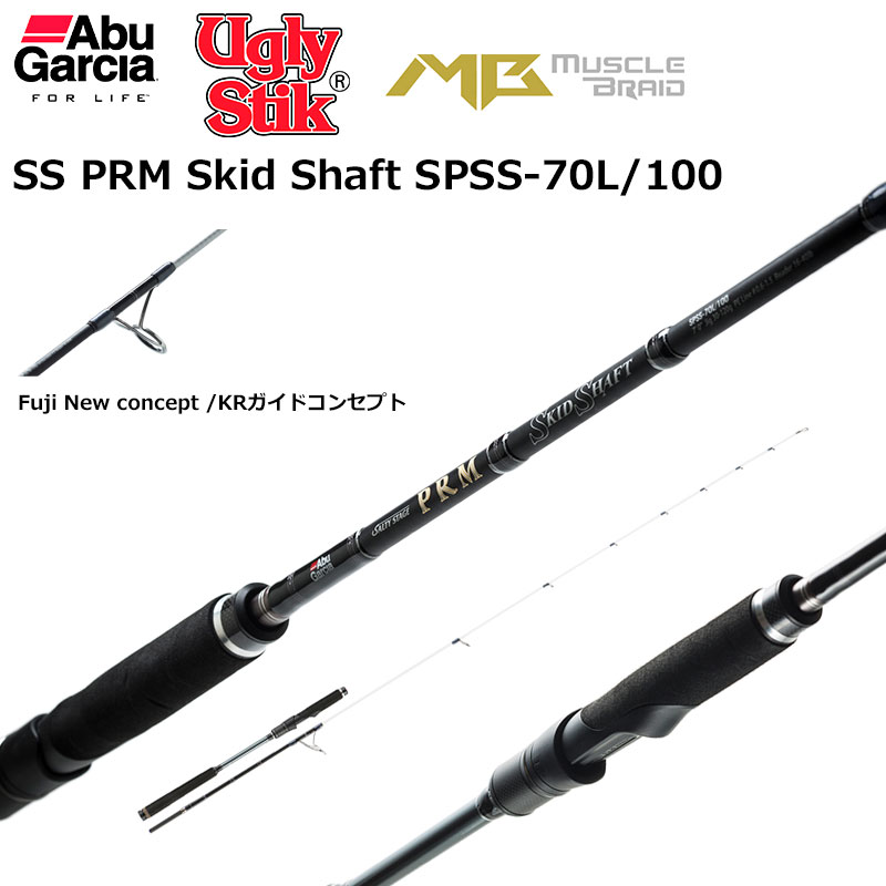 アブガルシア(Abu Garcia) ソルティーステージ PRM スキッドシャフト