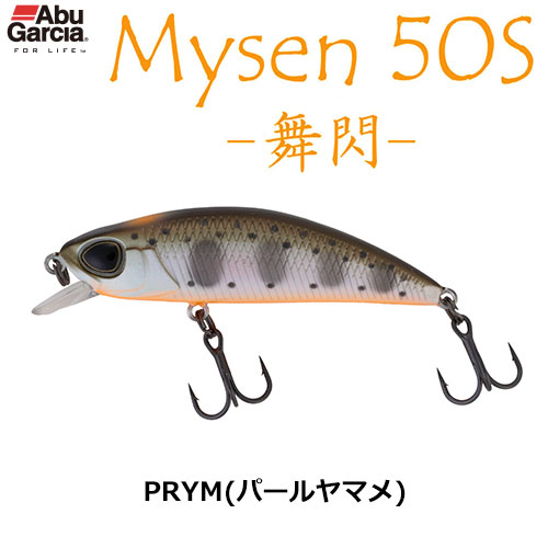 アブガルシア(Abu Garcia) マイセン50S-舞閃- AHMYS50S-PRYM(パールヤマメ)